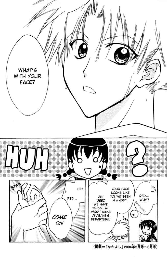 Page 25 Chapter 5 Bikini!