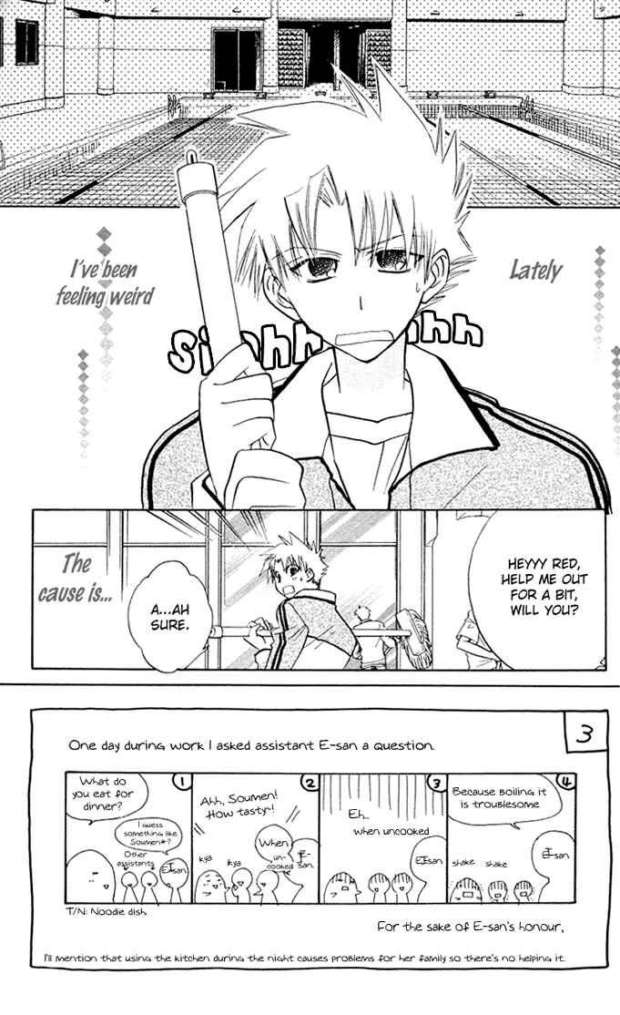 Page 3 Chapter 4 Bikini!