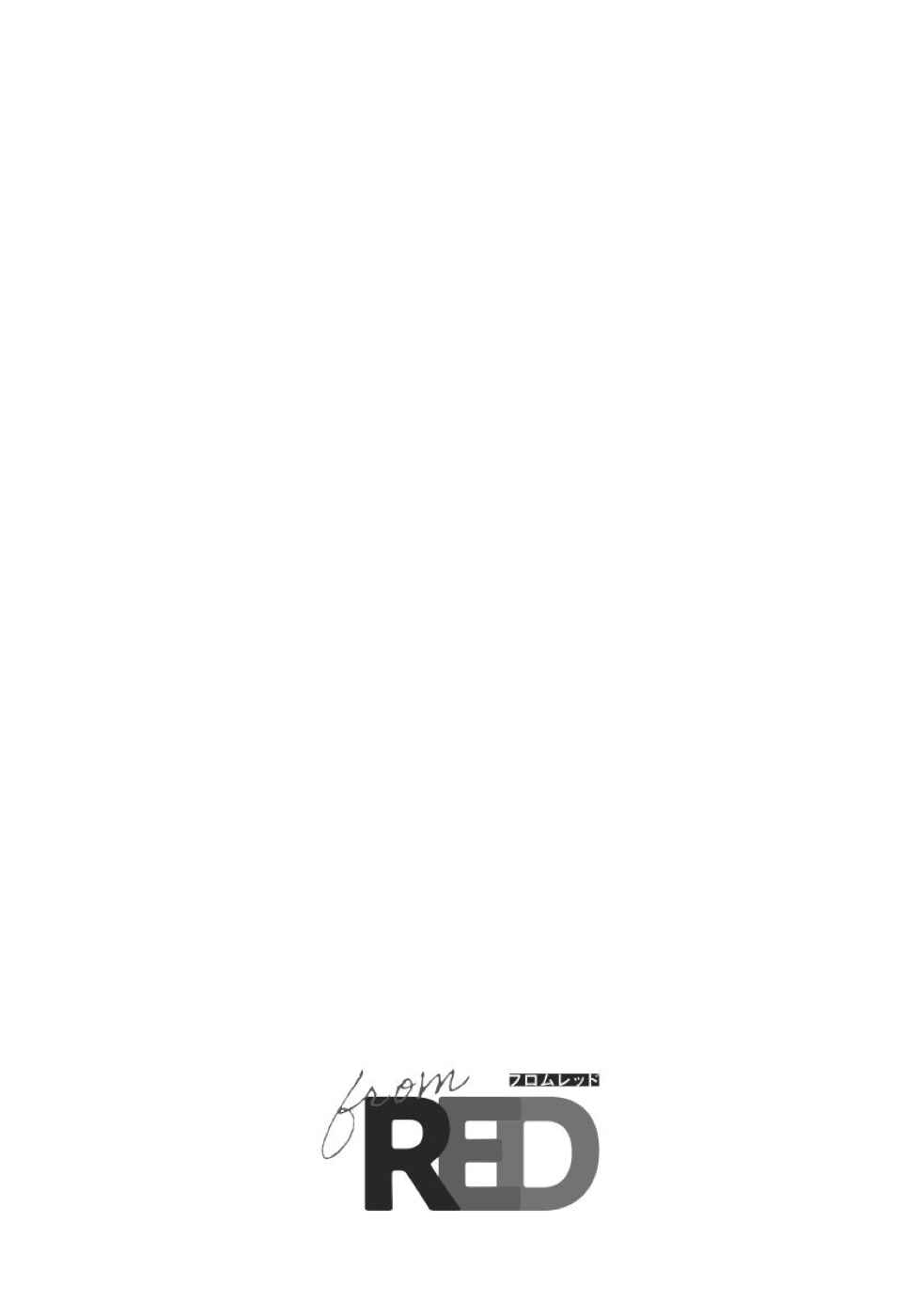 Page 3 Chapter 1 Kimi no Yoru ni Fureru