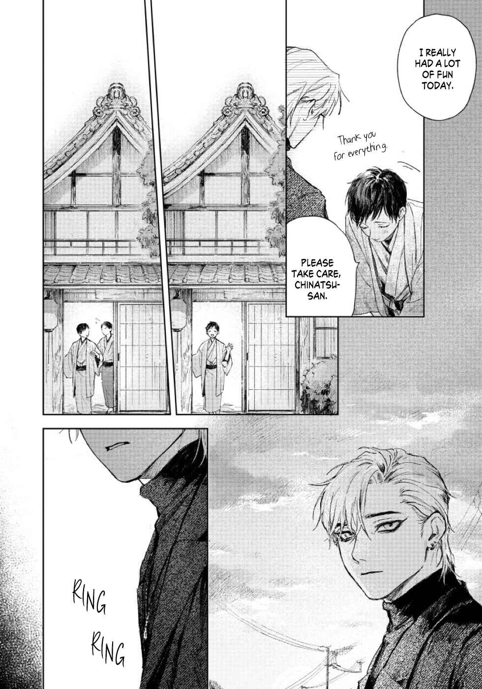 Page 27 Chapter 2 Kimi no Yoru ni Fureru