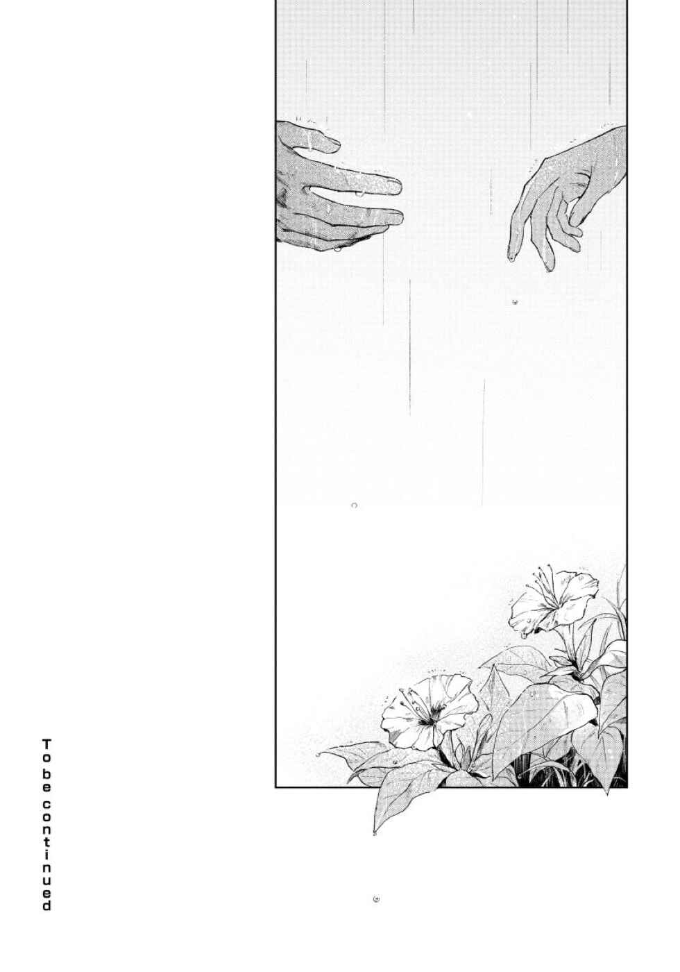 Page 35 Chapter 2 Kimi no Yoru ni Fureru