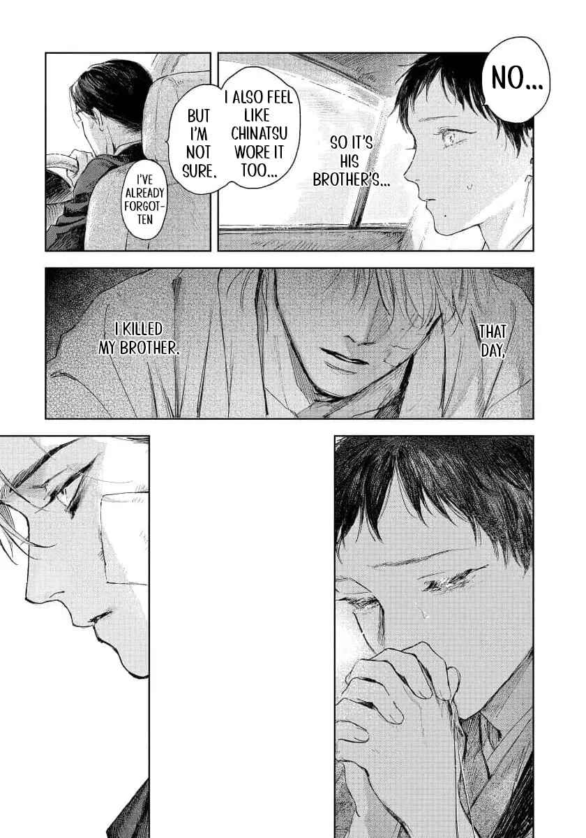 Page 10 Chapter 4 Kimi no Yoru ni Fureru