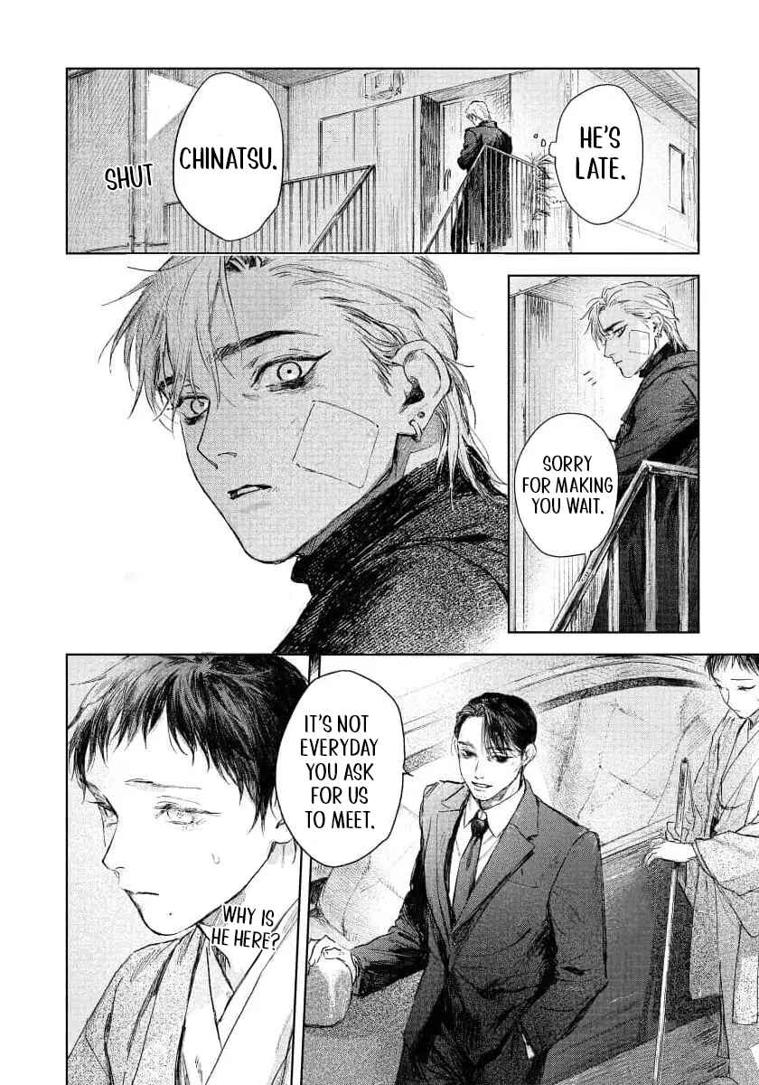 Page 11 Chapter 4 Kimi no Yoru ni Fureru