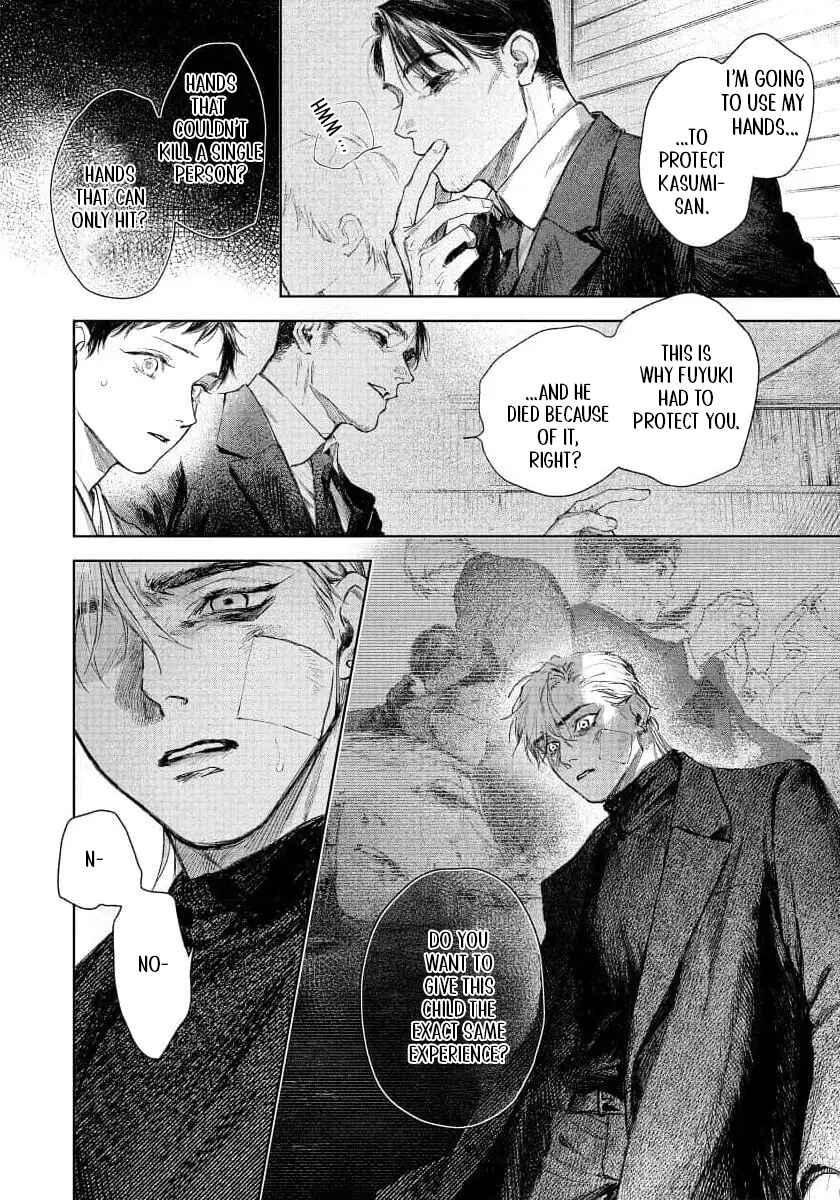 Page 15 Chapter 4 Kimi no Yoru ni Fureru