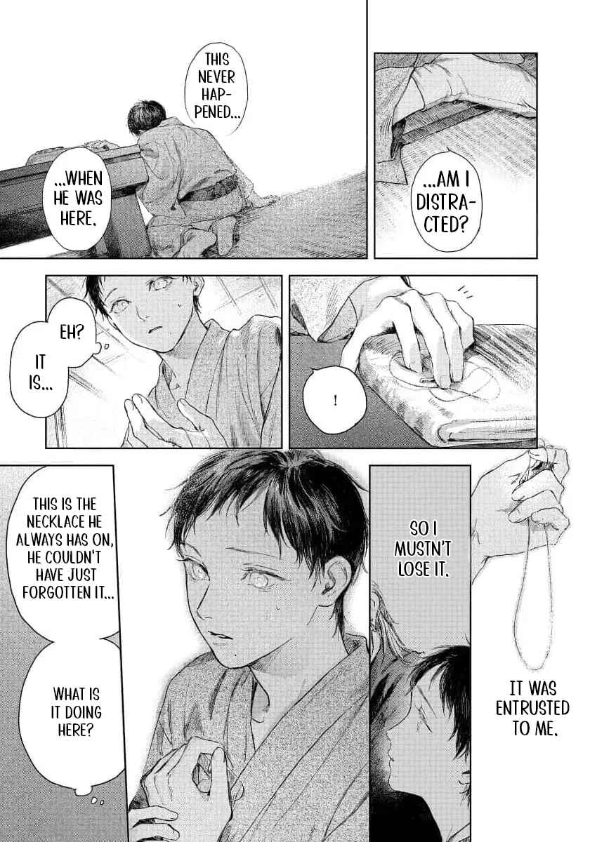 Page 4 Chapter 4 Kimi no Yoru ni Fureru
