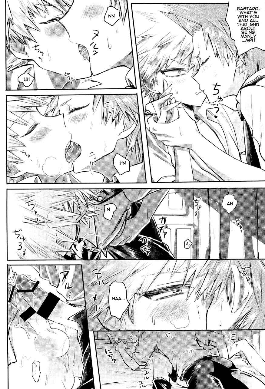 Page 5 Chapter Unknown_a1de Boku no Hero Academia - Ikenai koto wa naisho de suru mono (Doujinshi)