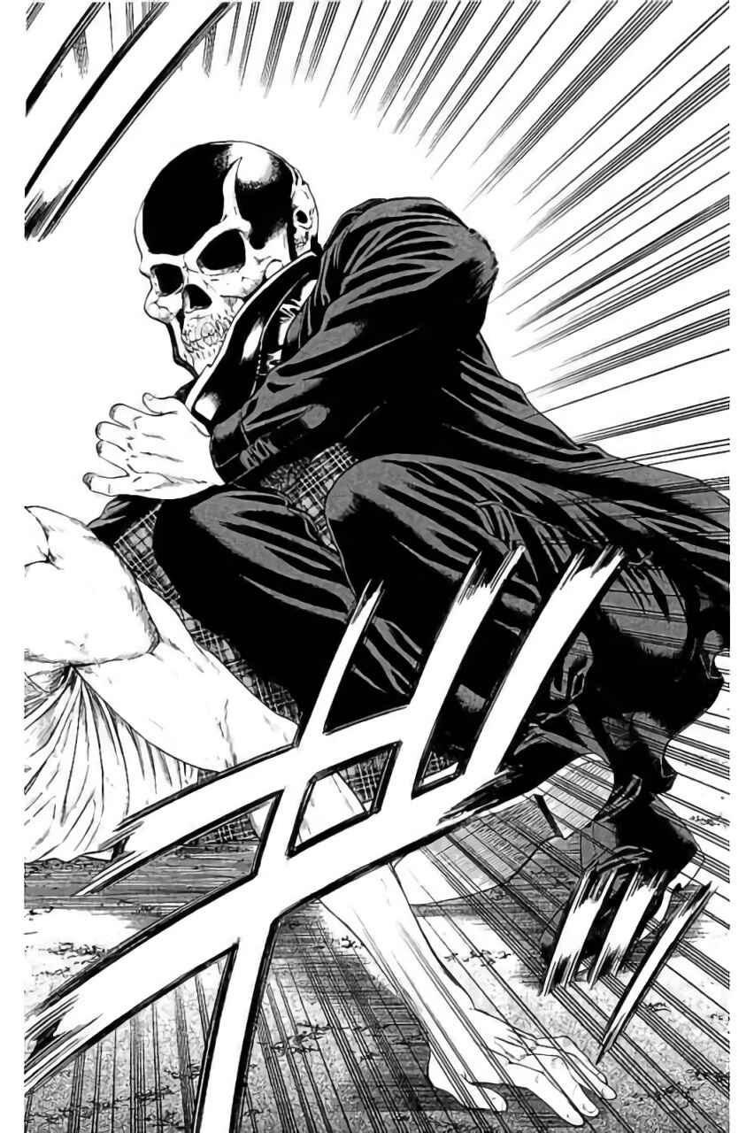 Page 12 Chapter 42 Shonan Seven