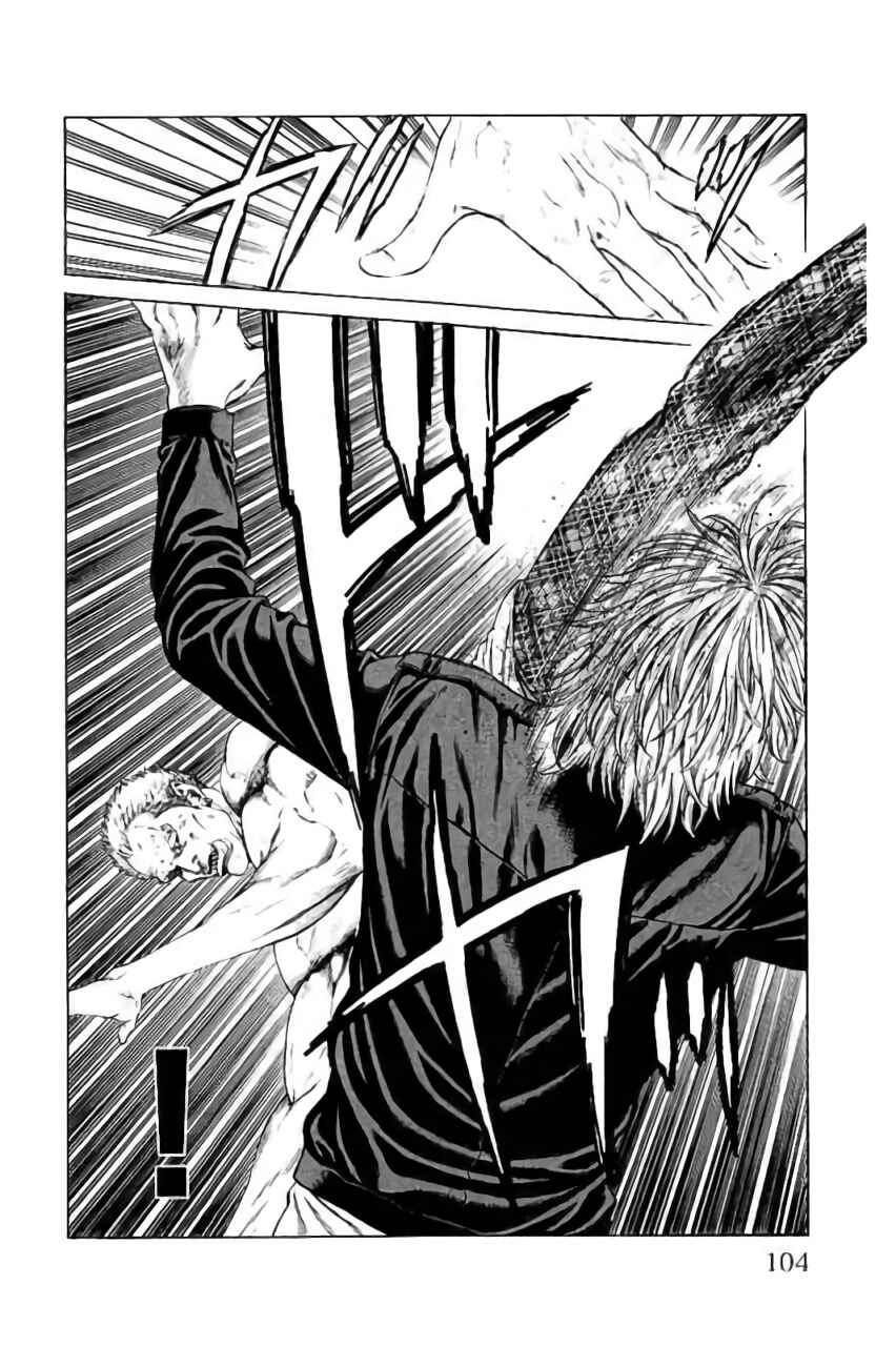 Page 6 Chapter 42 Shonan Seven