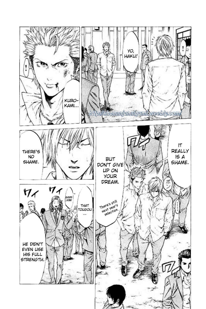 Page 12 Chapter 23 Shonan Seven