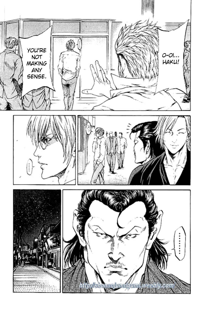 Page 17 Chapter 23 Shonan Seven