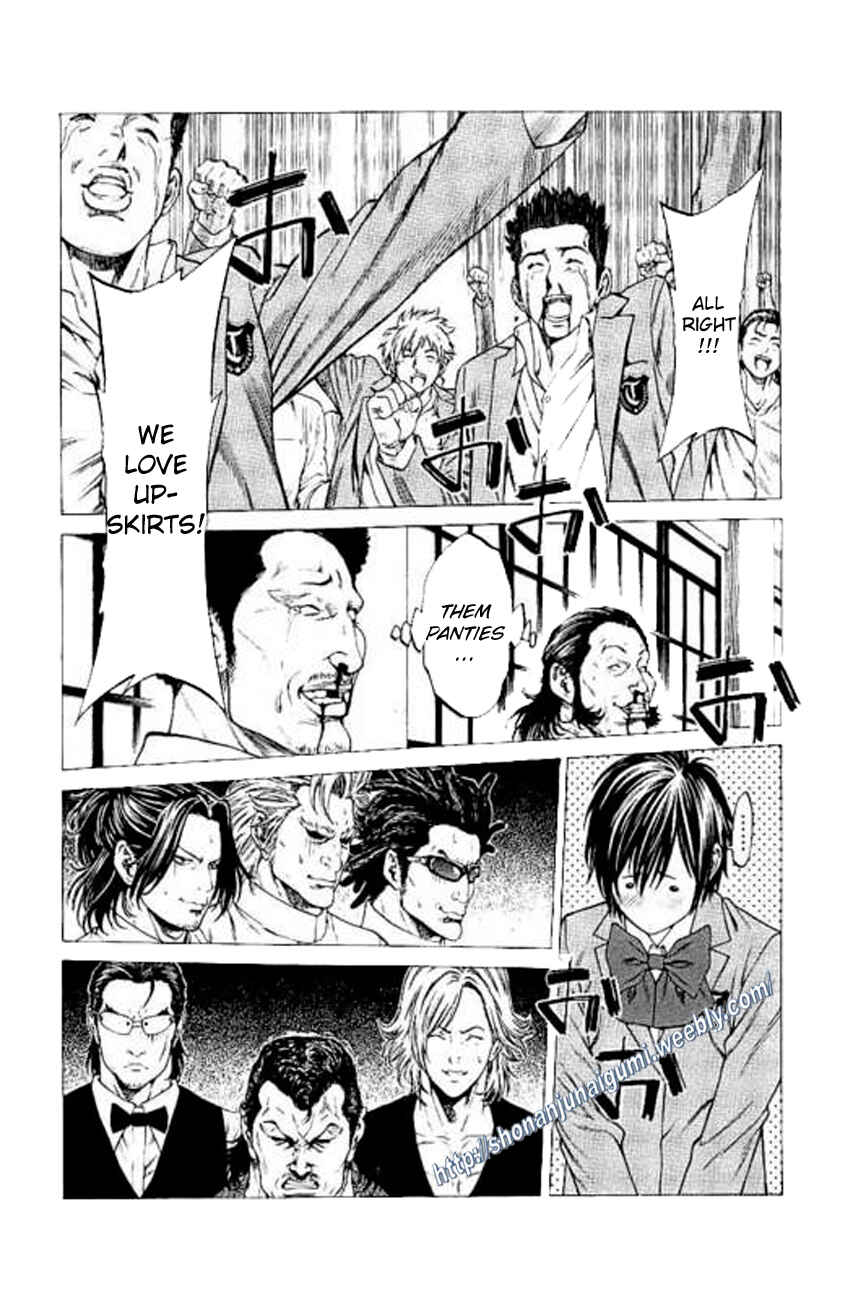 Page 2 Chapter 23 Shonan Seven