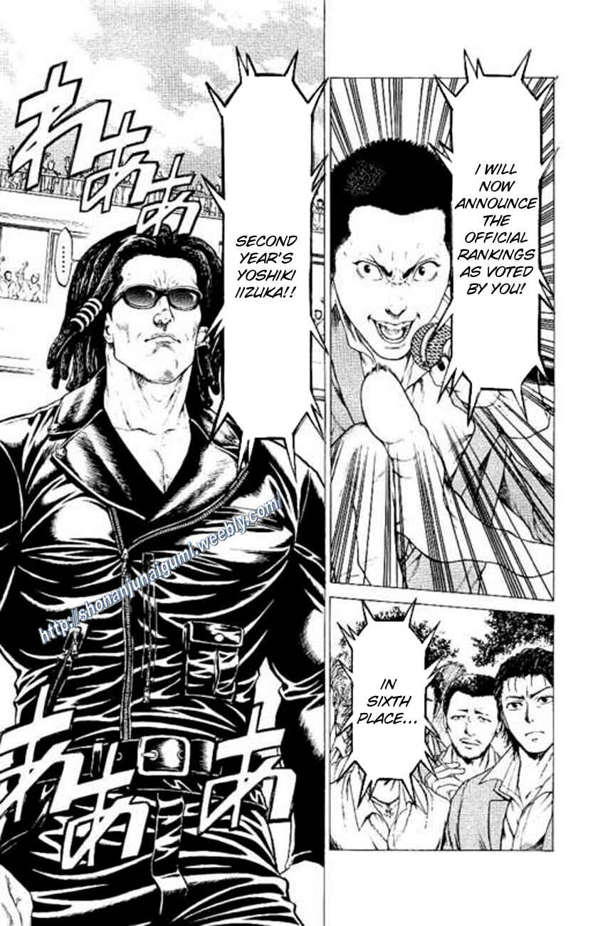 Page 3 Chapter 23 Shonan Seven