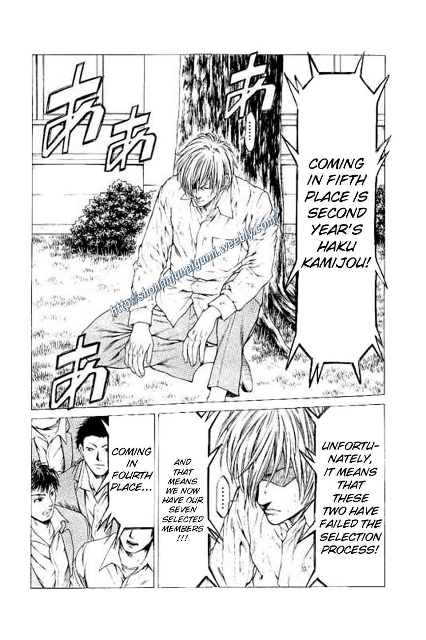 Page 4 Chapter 23 Shonan Seven
