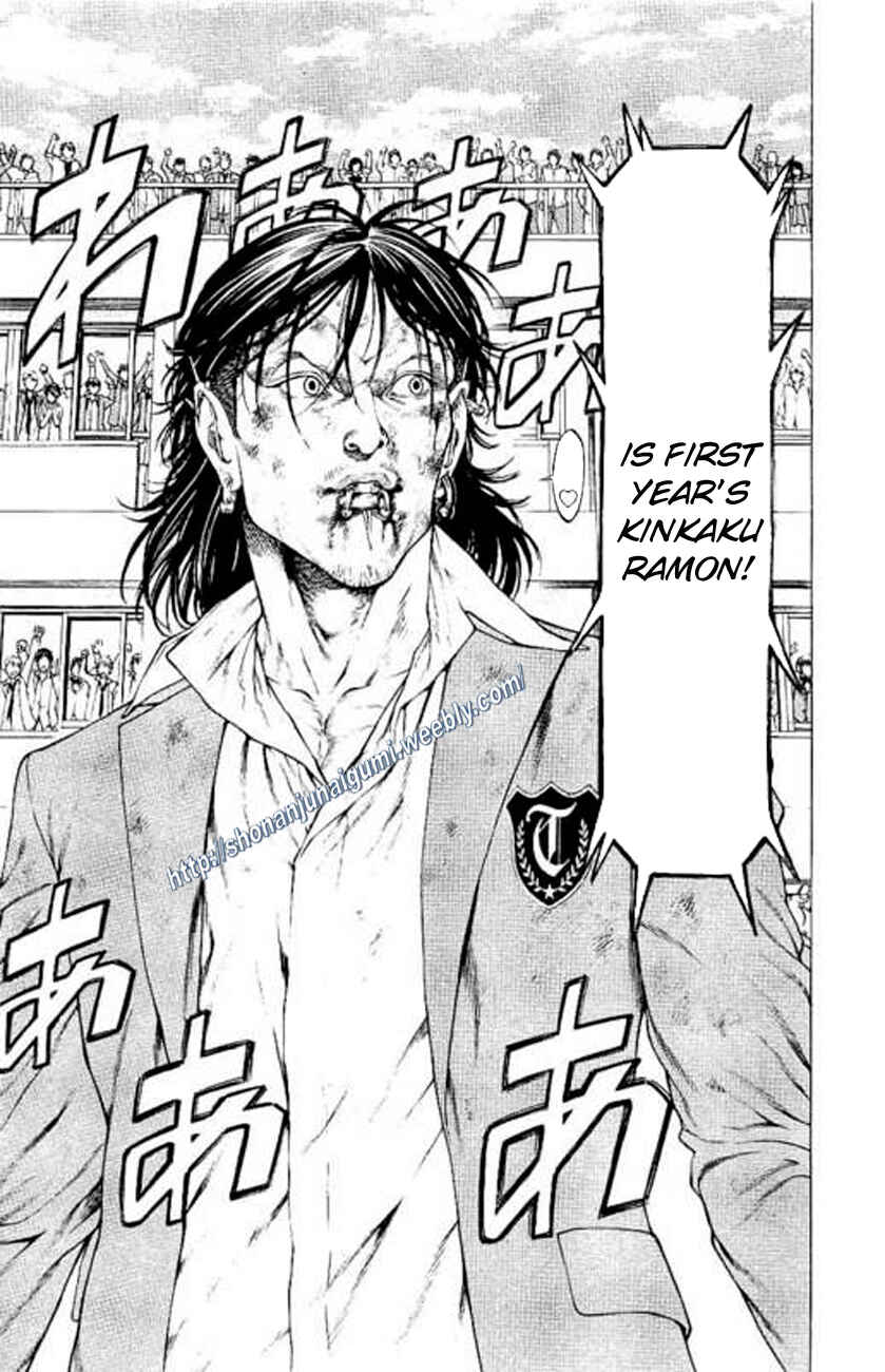 Page 5 Chapter 23 Shonan Seven