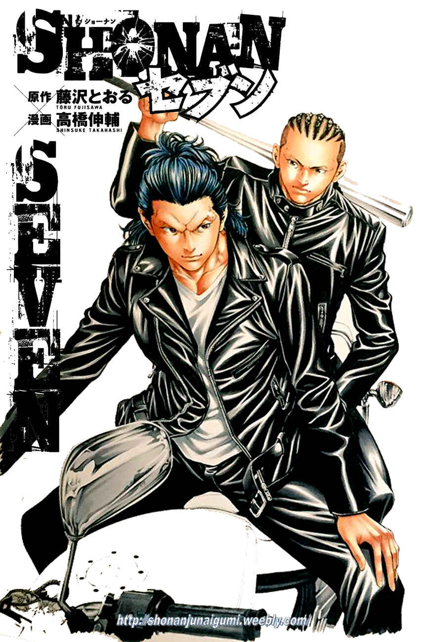 Page 53 Chapter 23 Shonan Seven