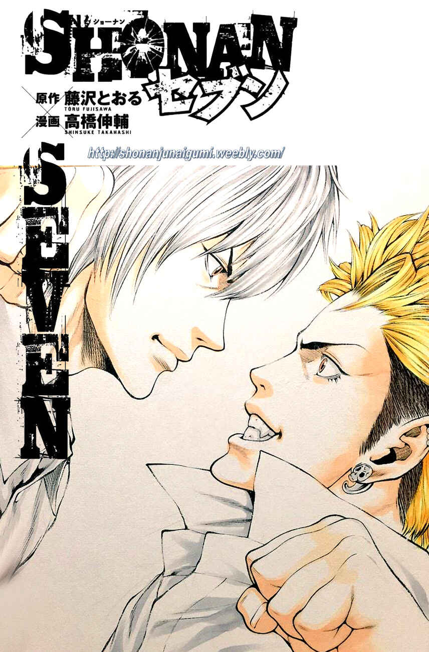 Page 56 Chapter 23 Shonan Seven