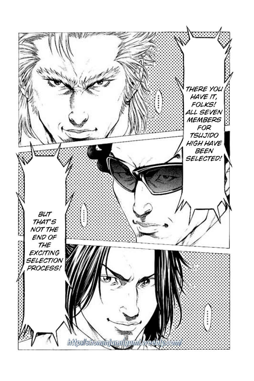 Page 9 Chapter 23 Shonan Seven