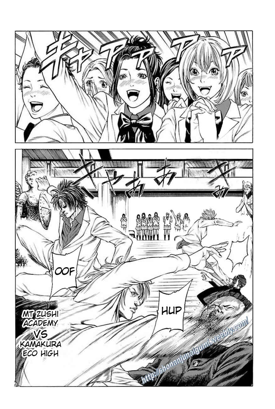 Page 11 Chapter 33 Shonan Seven