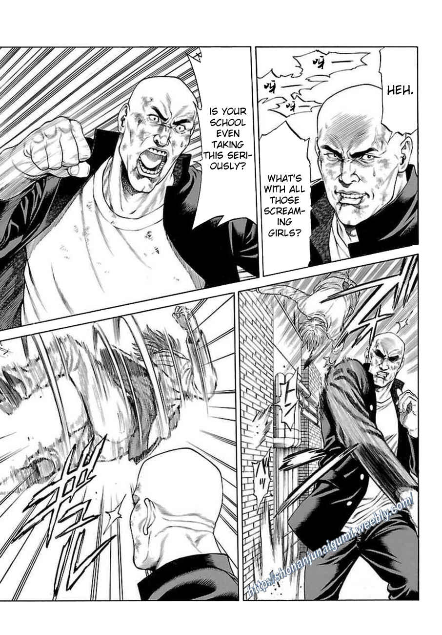 Page 12 Chapter 33 Shonan Seven