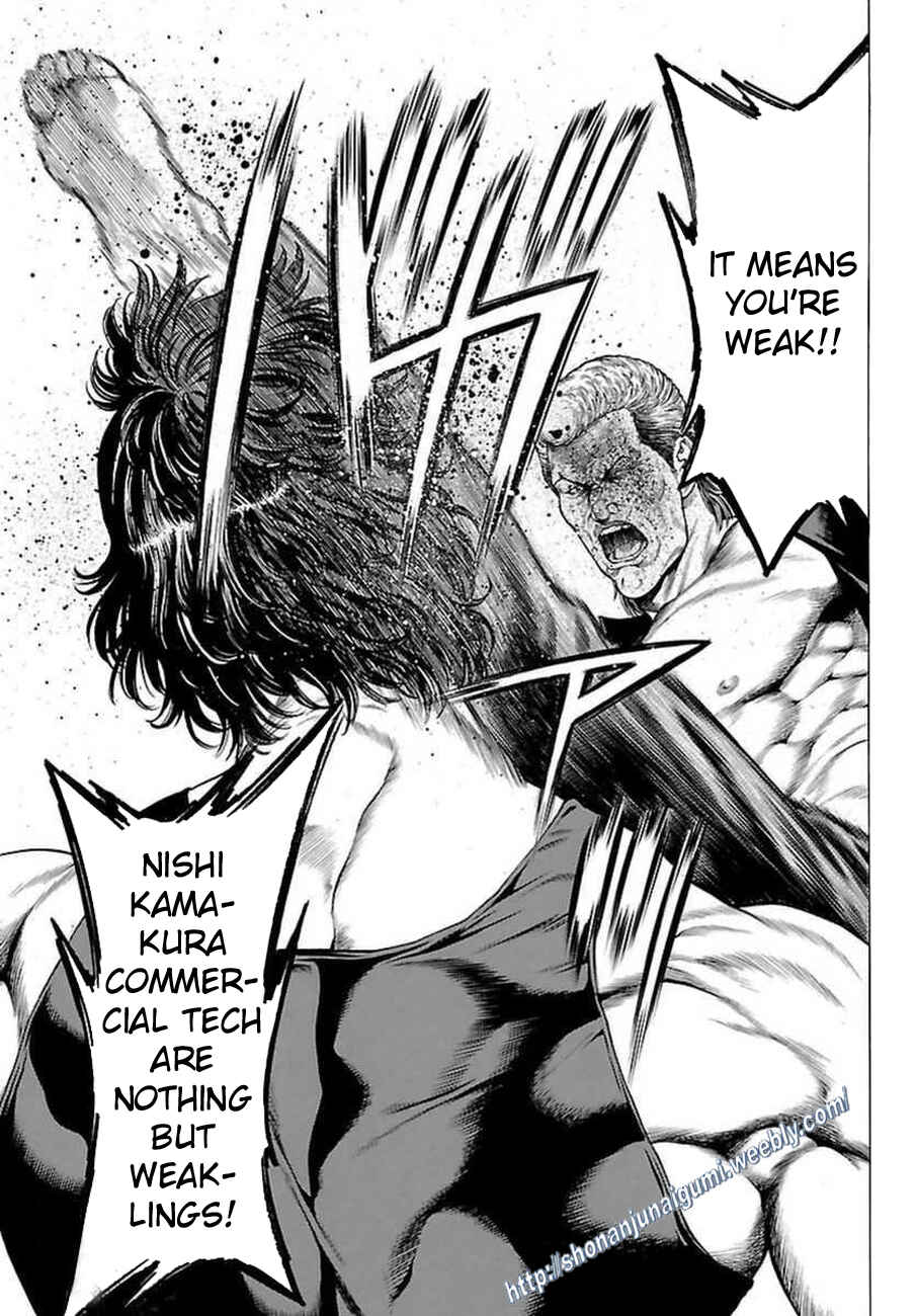 Page 5 Chapter 33 Shonan Seven