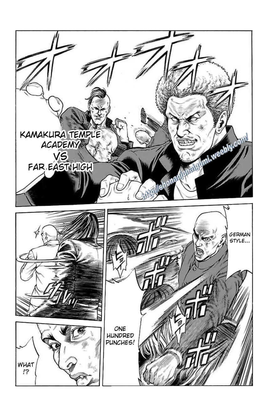 Page 7 Chapter 33 Shonan Seven