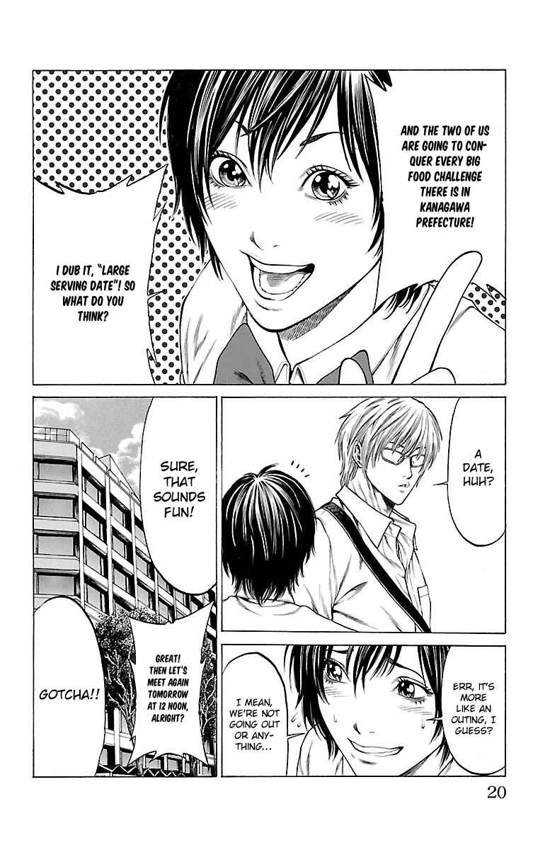Page 17 Chapter 44 Shonan Seven