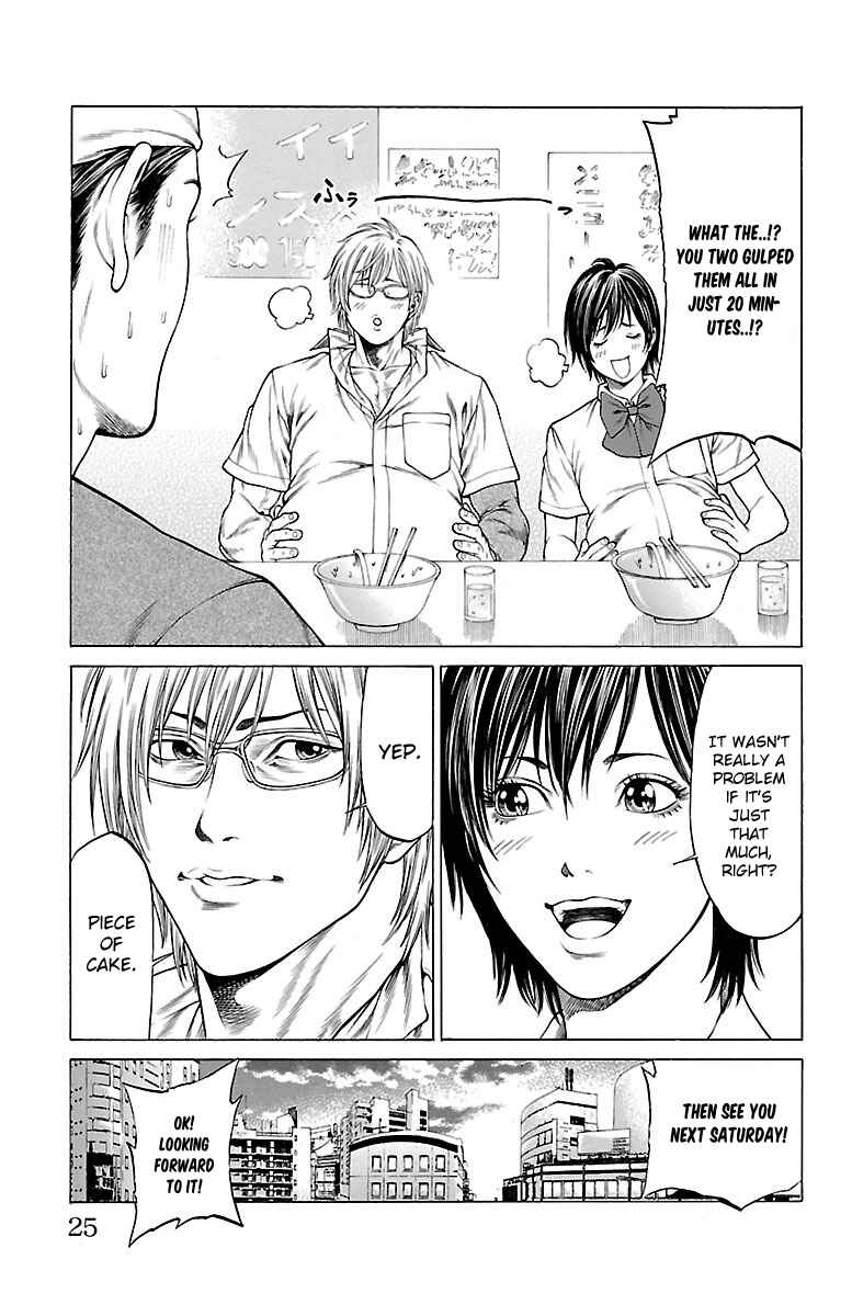 Page 22 Chapter 44 Shonan Seven