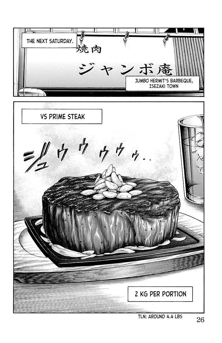 Page 23 Chapter 44 Shonan Seven