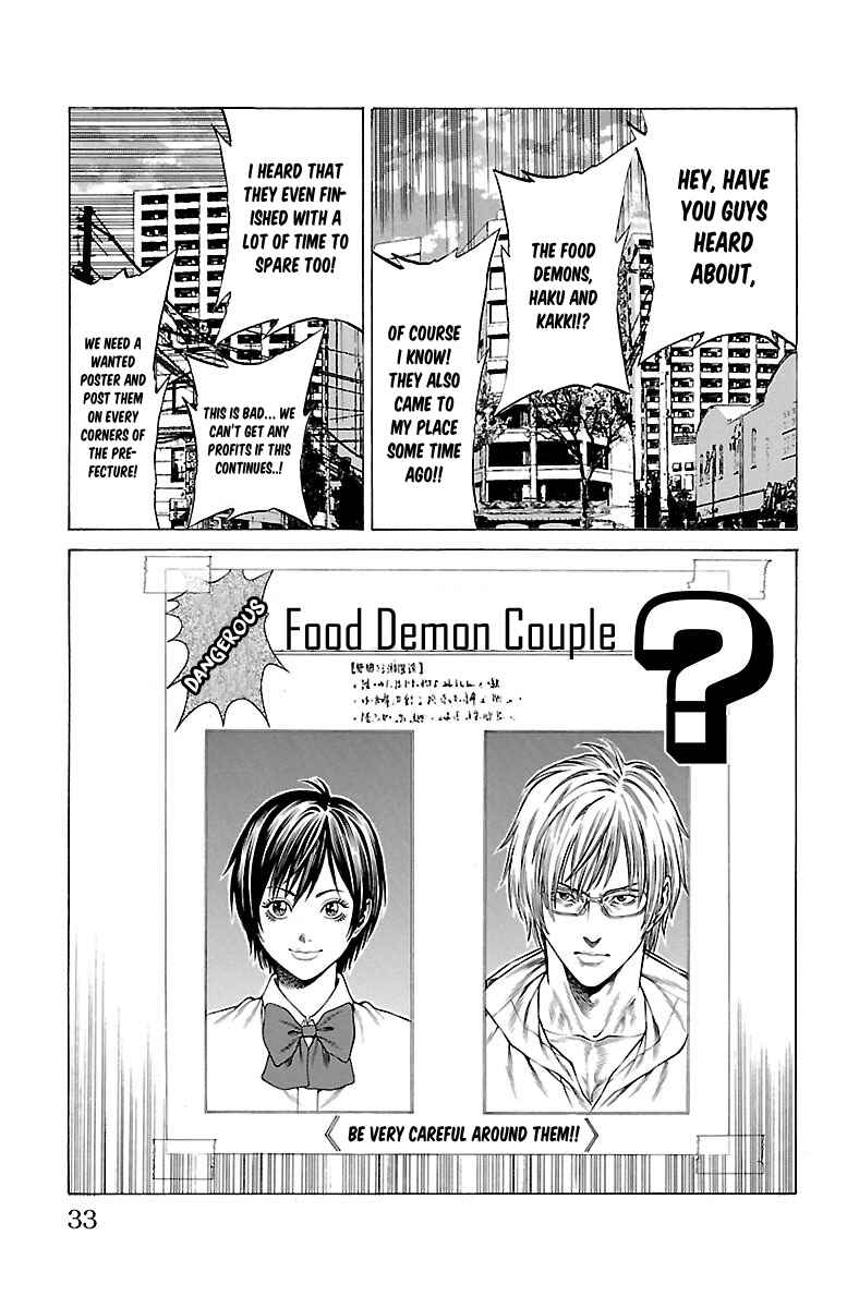 Page 30 Chapter 44 Shonan Seven