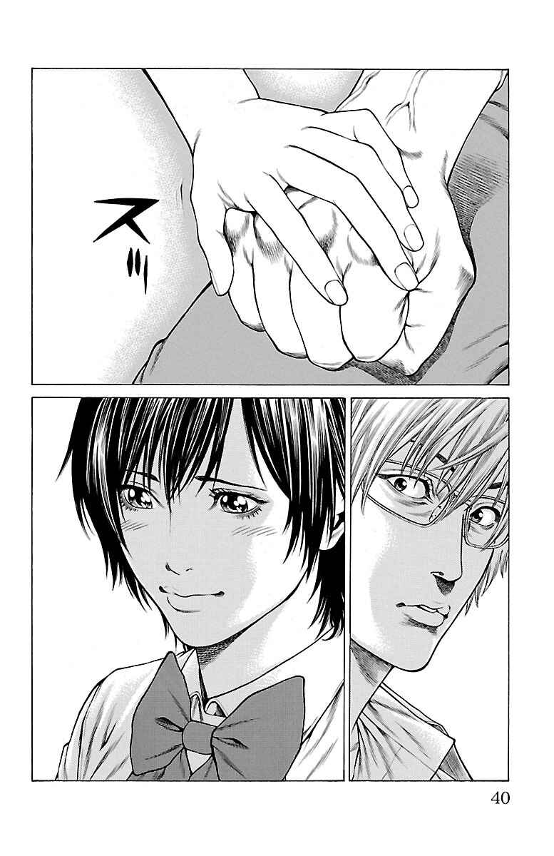 Page 37 Chapter 44 Shonan Seven