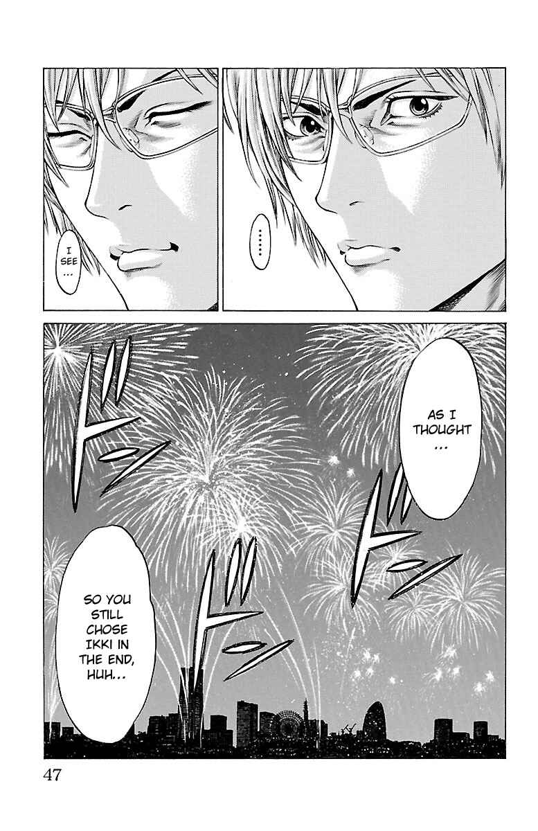 Page 44 Chapter 44 Shonan Seven
