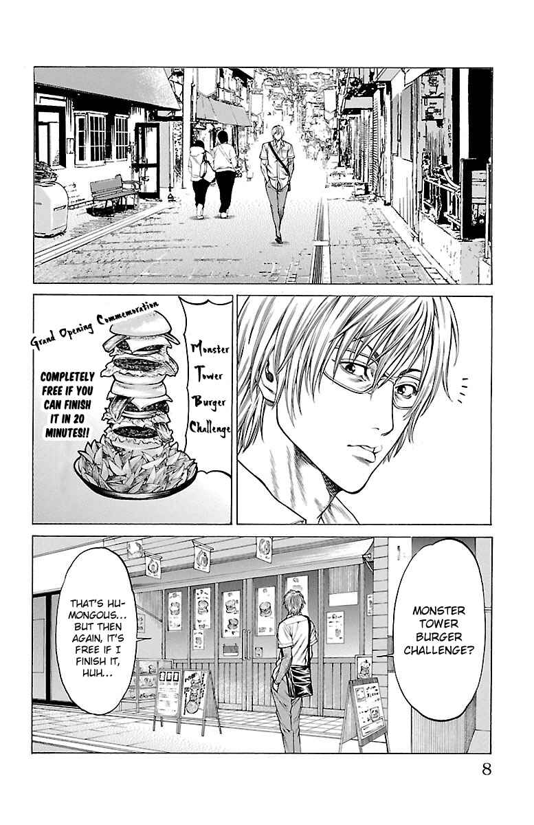 Page 5 Chapter 44 Shonan Seven