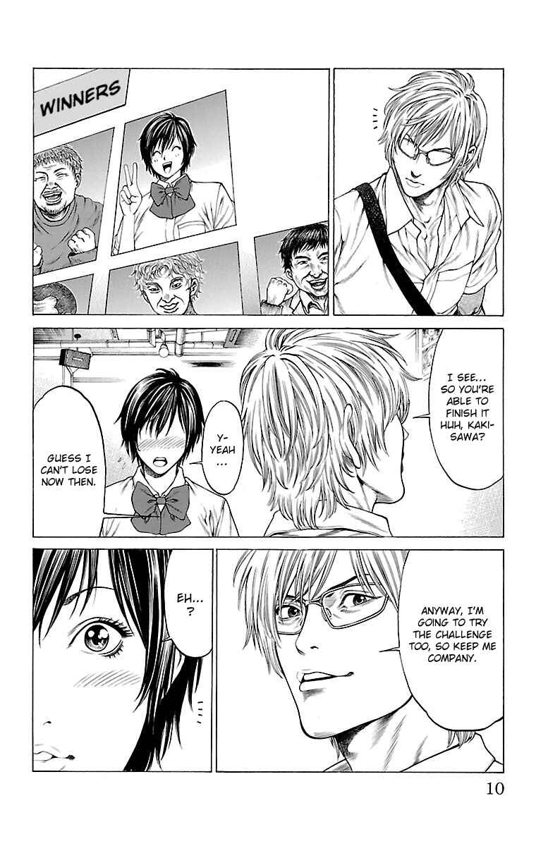 Page 7 Chapter 44 Shonan Seven