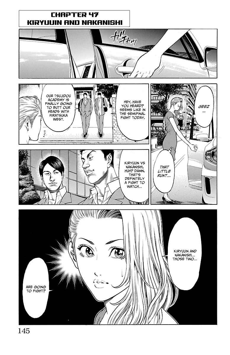 Page 1 Chapter 47 Shonan Seven