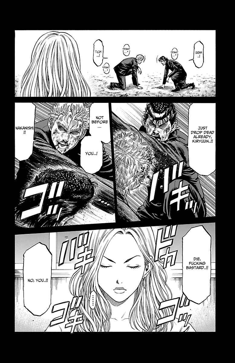Page 12 Chapter 47 Shonan Seven