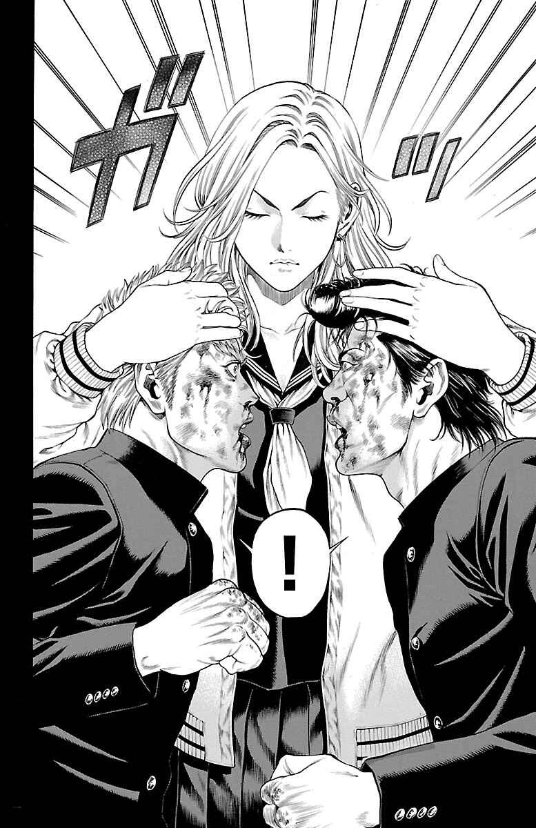 Page 14 Chapter 47 Shonan Seven