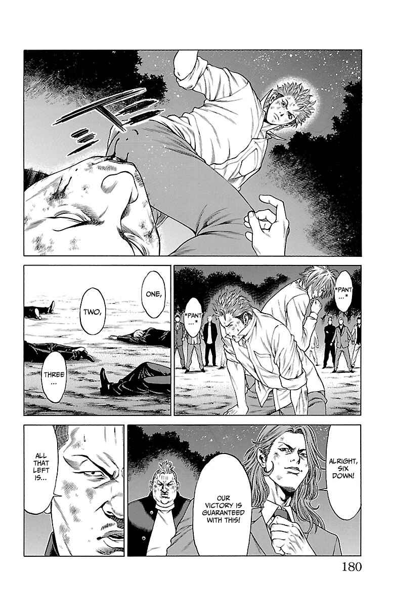 Page 36 Chapter 47 Shonan Seven