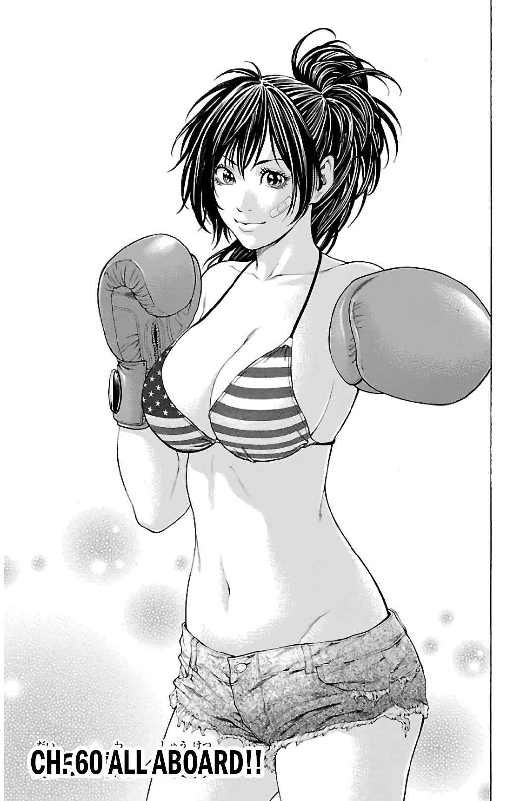 Page 1 Chapter 60 Shonan Seven