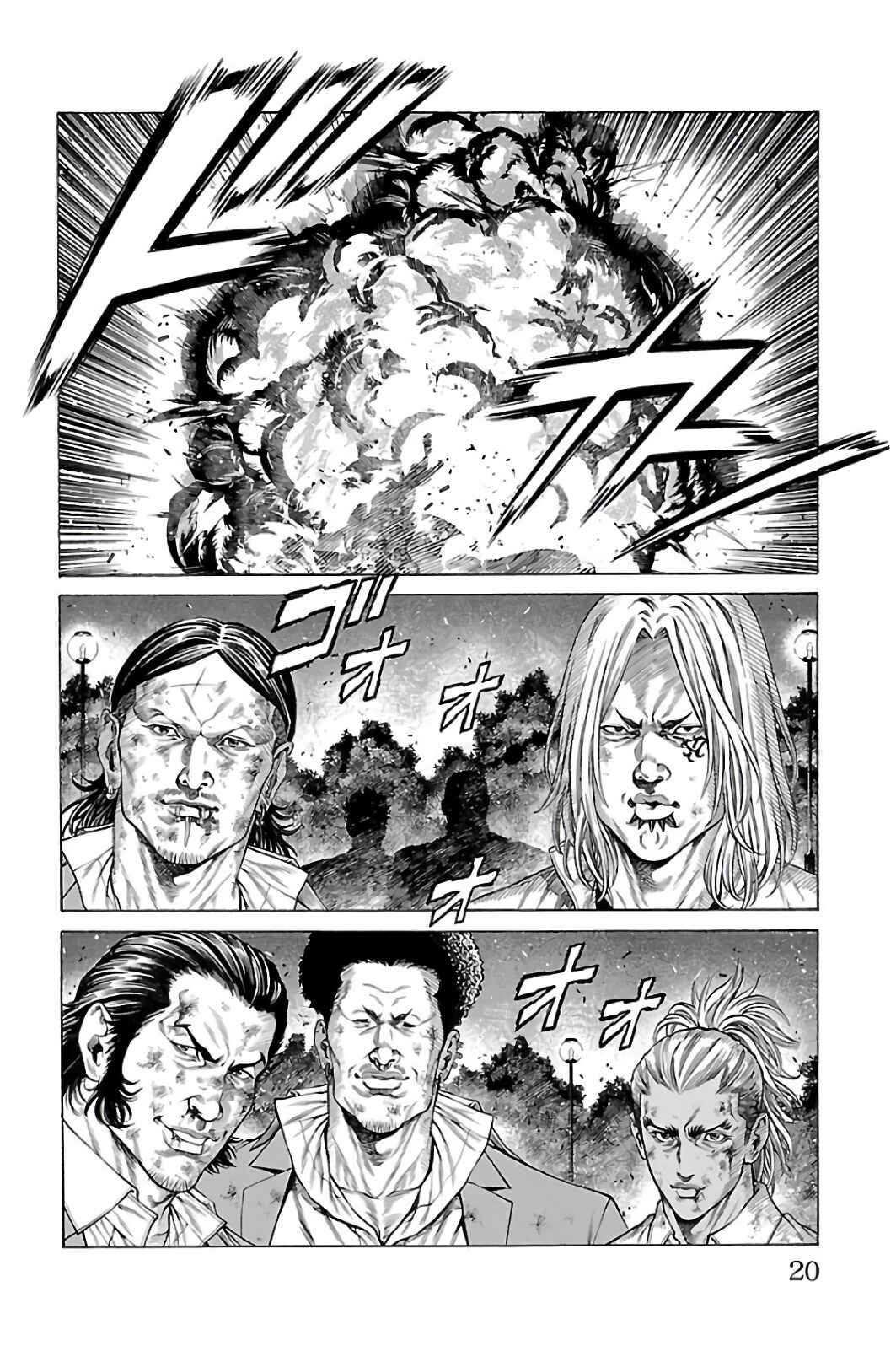 Page 16 Chapter 60 Shonan Seven