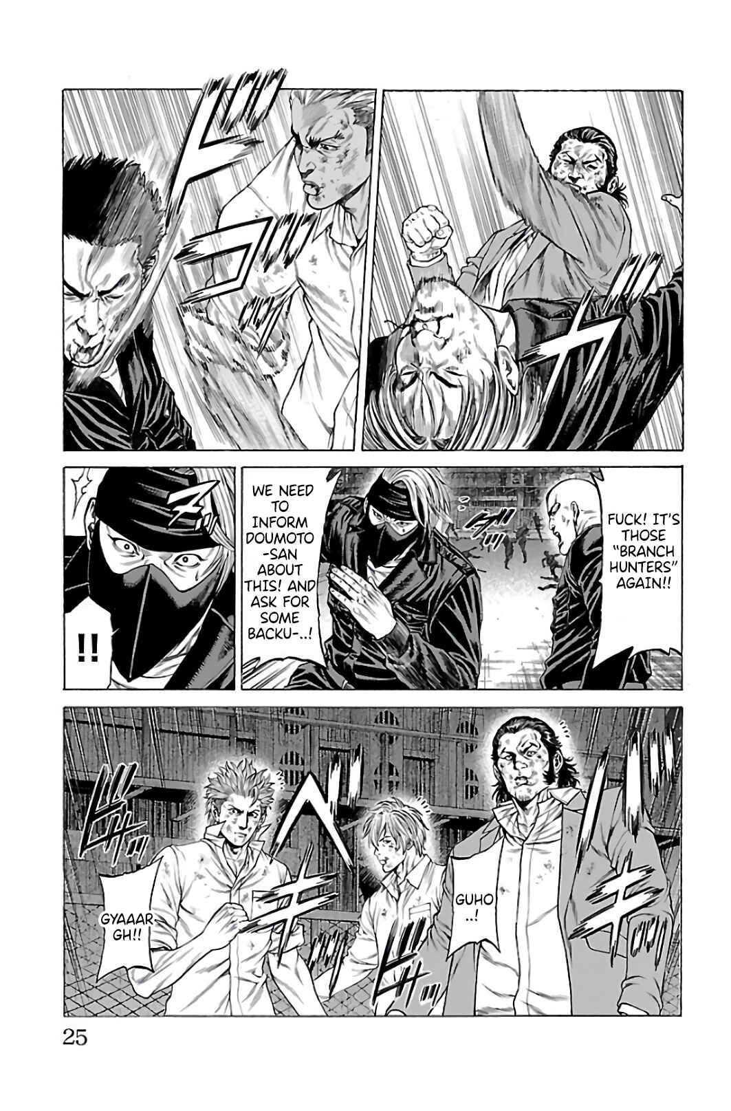 Page 21 Chapter 60 Shonan Seven