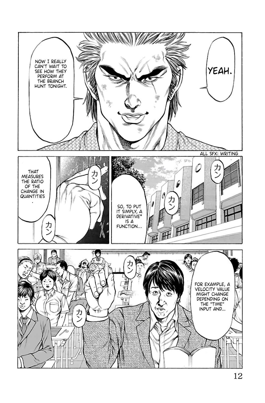 Page 8 Chapter 60 Shonan Seven