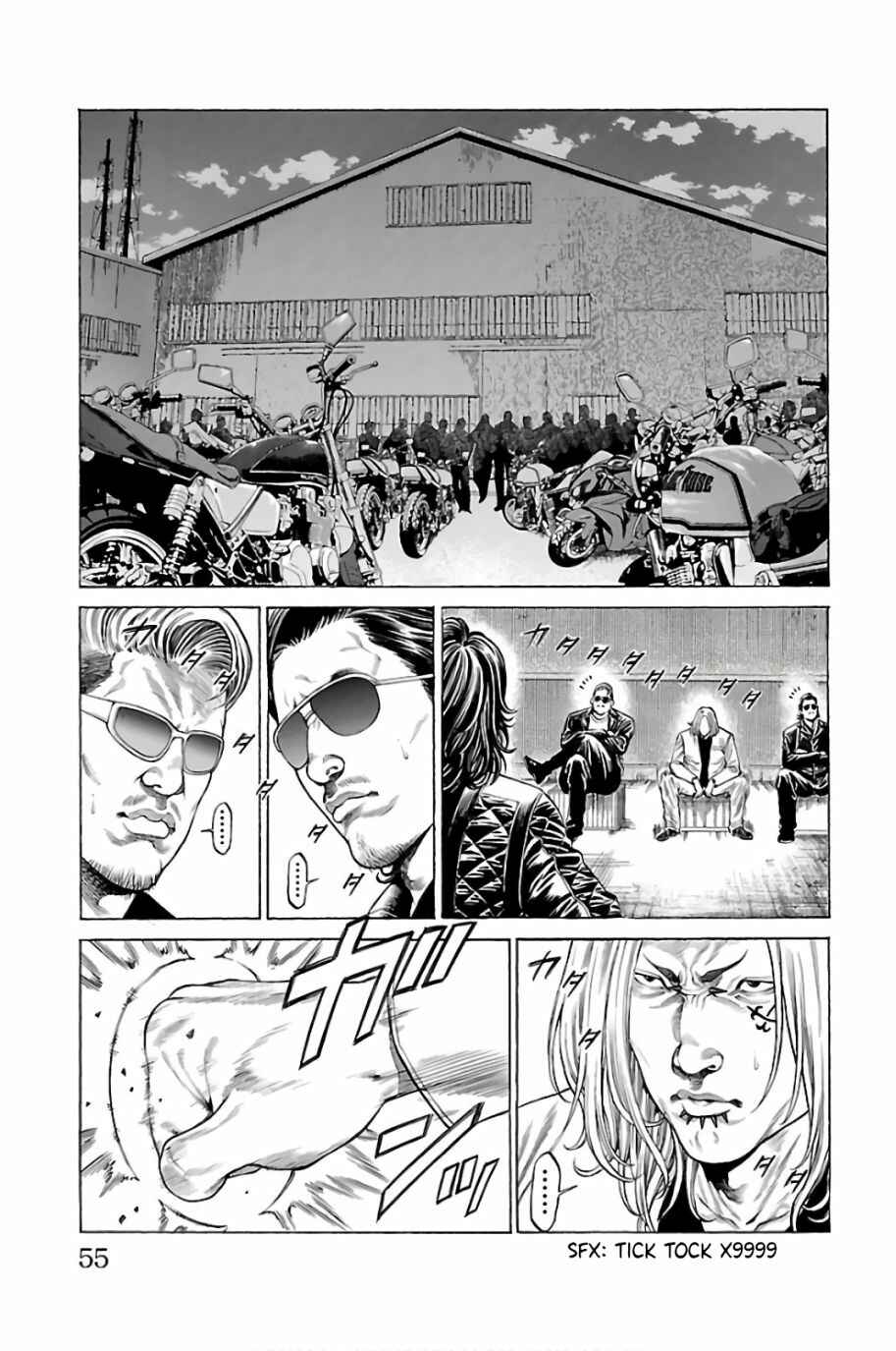 Page 3 Chapter 57 Shonan Seven