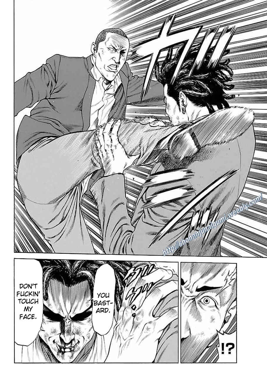 Page 34 Chapter 34 Shonan Seven
