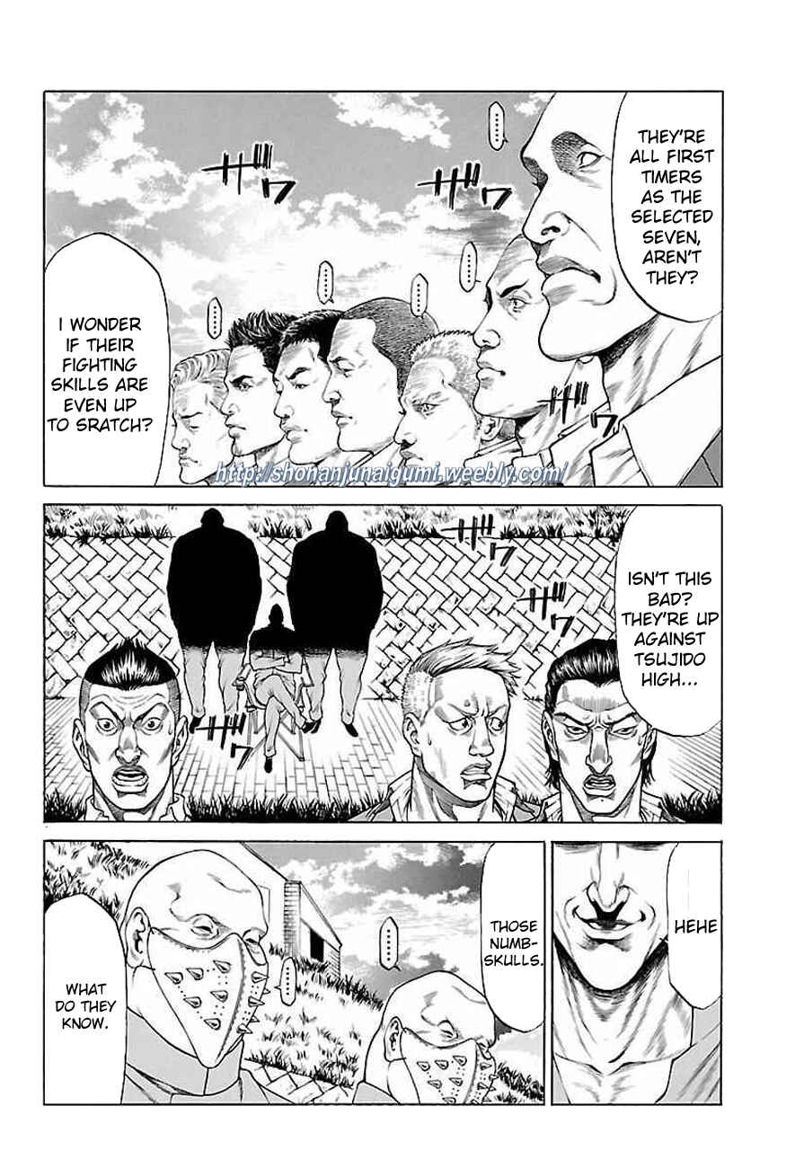 Page 5 Chapter 34 Shonan Seven