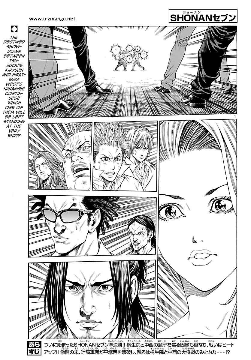 Page 1 Chapter 48 Shonan Seven