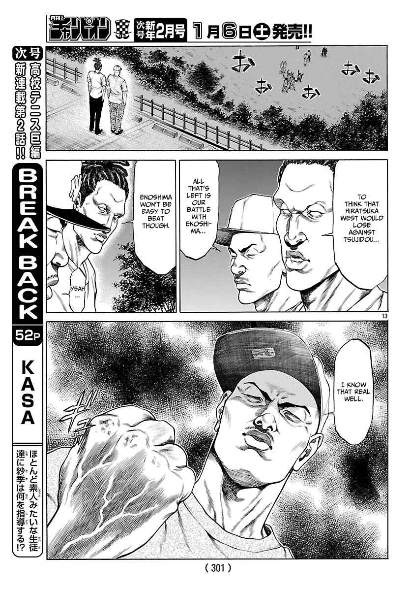 Page 13 Chapter 48 Shonan Seven