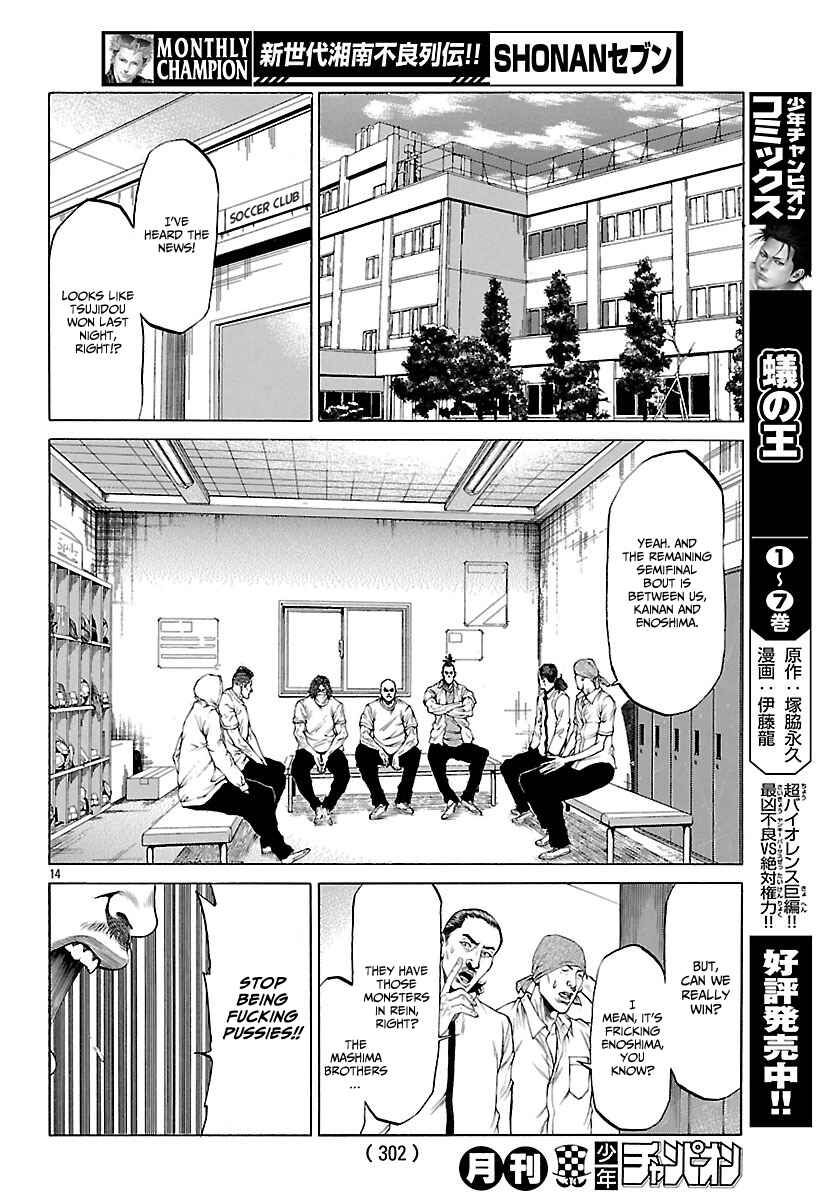 Page 14 Chapter 48 Shonan Seven