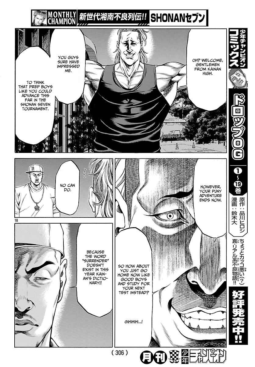 Page 18 Chapter 48 Shonan Seven