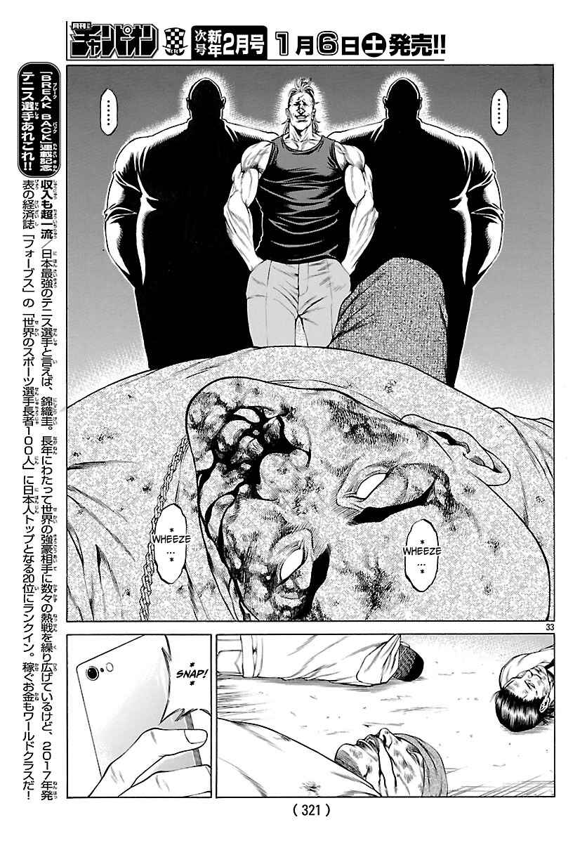 Page 33 Chapter 48 Shonan Seven