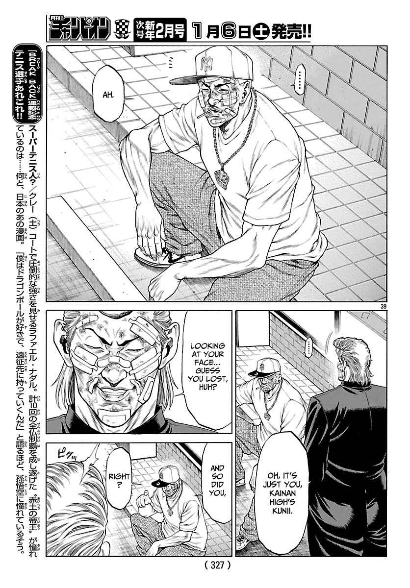 Page 39 Chapter 48 Shonan Seven